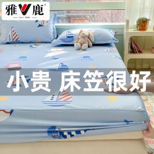 Yalu Простыня на резинке 150х200 см, 100% хлопок, цвет Ocean Star LT