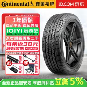 Continental Шины 245/45R20 99H Cadillac ProContact TX Series, тихие, комфортные