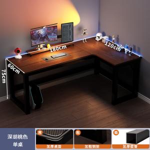 Игровой стол Chuxuezhe 180x120 см, угловой, с полкой, темный орех + черная рама, правый стиль