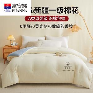 Fuanna Одеяло зимнее утепленное 180х220 см, вес ~4 кг, хлопок Синьцзян, цвет сине-серый с белым