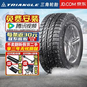 Hengyunxiang Heng Triangle LL01 Противоскользящая зимняя шина для снега. Одиночная шина не поставляется (комплект из 4 поставляется. Тяжелая утолщенная шина 205/75R16C, тип 10PR).