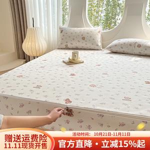 Boyang Простыня на резинке 200х220 см, непромокаемая, дизайн Garden Bear