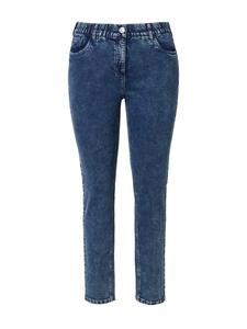 Джинсы Ulla Popken, цвет dark blue denim