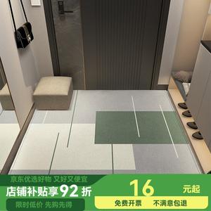 Budis Ковер 60х90 см для прихожей/ванной, абсорбирующий, с геометрическим дизайном, нескользящий