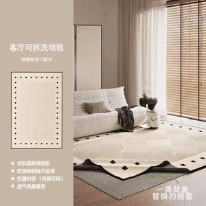 AOVOC Ковер 140х200 см съемный и моющийся для гостиной, спальни, современный стиль, только лицевая сторона
