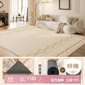 Xinglianxin Ковер 200×340 см для гостиной/спальни, съемный и моющийся, двуслойный, с шумопоглощающим основанием 10 мм - Moravia