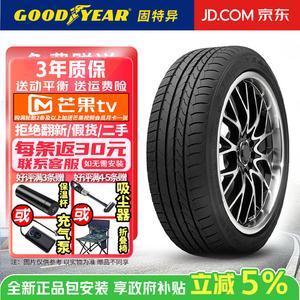 Goodyear Шины 245/45R19 102Y MOE, Run-Flat, Mercedes-Benz S, EFFICIENT GRIP Yucheng Series, тихие и комфортные