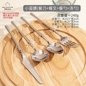 Modengzhufu Western Steak Cutlery Set, набор столовых приборов из нержавеющей стали, 34 предмета: нож, вилка 304, ложка