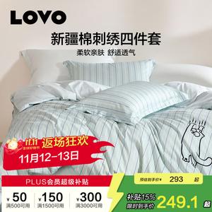 LUOLAI HOME Простыня 180 см, пододеяльник 220x240 см