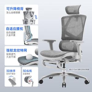 Кресло SIHOO M90 Cloud White с регулируемой спинкой и подставкой для ног