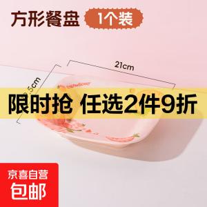 Moren Zhifu Tongyuan Керамическая тарелка прямоугольная 21,5 см с рисунком Strawberry Bear, 1 шт