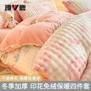 Yalu Комплект постельного белья 1,8 м, 4 предмета: пододеяльник 200x230 см, простыня, 2 наволочки, Alice, мягкий и комфортный, сохраняющий тепло