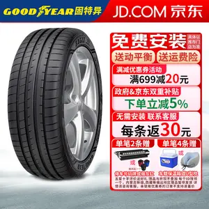 Goodyear Шины 235/45R20 96V Eagle F1 Asymmetric 3 Third Generation, совместимы с Ling 05/01