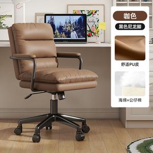 Компьютерное кресло SIHOO Home, офисное, регулируемое по высоте, с фиксированными подлокотниками, черная рама, цвет coffee, нейлоновые ножки