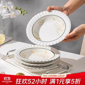 Ceramics Набор премиум-чаш и тарелок для дома, подглазурная цветная коллекция 2025, керамические миски и тарелки в современном минималистском стиле с палочками для еды, соломенные шляпы 21,5 см, комплект из 2 предметов