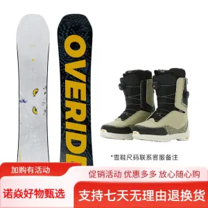Набор: Сноуборд OVERIDEHALO Second Generation WL из карбона, модель Snow Owl с быстросъёмными ботинками, 156 см