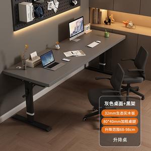 Chuxuezhe ученический домашний двухместный учебный стол, рабочая станция, игровой стол из массива дерева, стол для настольного компьютера, черные ножки + светло-серый цвет, 180x60x0см