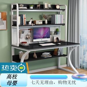 Стол компьютерный Xinmeikai, домашний письменный стол с полкой для хранения, комбинация стола с перфорированной панелью и книжной полки, ученический стол для занятий, белый каркас + цвет карбоновое волокно, длина 120 см ширина 60 см высота 170 см