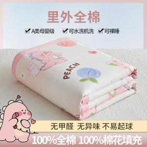 Red Bean Home Textiles Одеяло летнее тонкое 200х230 см, хлопок, цвет Xiaopenglong