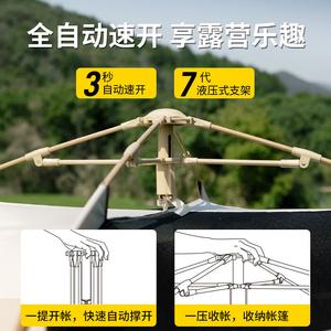 Tanxianzhe explorer палатка для кемпинга желтая