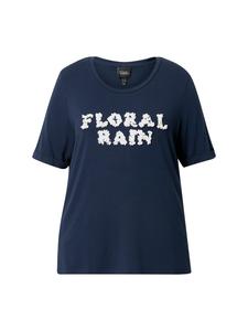 Футболка Ulla Popken, морской