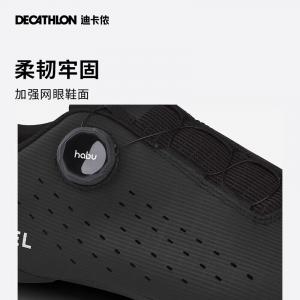 Мужские велосипедные туфли Decathlon с замком, черный