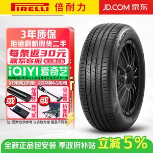 Pirelli Шины 235/55R19 105V 08 Scorpion