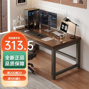 Компьютерный стол Jieke 140x60 см, игровой для дома, офисный, письменный, усиленный 15 мм, цвет walnut