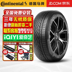 Зимние противоскользящие шины Continental NorthContact NC7 (не поставляются по отдельности, поставляются комплектами по 4 шт.) 265/45R21 108T