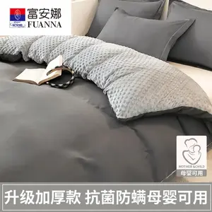 Fuanna Пододеяльник 220х240 см, флис, хлопок, цвет Doudou Rong - Dark Gray with Light Gray, антиклещевой