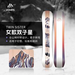 JONES Сноуборд Twin Sister женский универсальный 140см