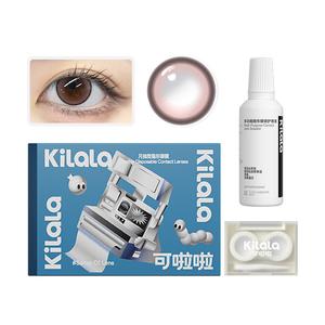 Линзы Feel Selected контактные ежемесячной замены 2 шт Kilala