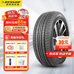 Dunlop Шины 215/60R16 SP230 [95H] Original Odyssey низкий уровень шума комфорт