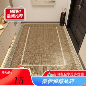 Y U-LIVE Ковер 140х200 см из флока для прихожей, нескользящий, дышащий, цвет пшеничный