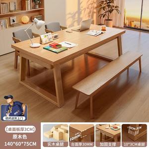 Стол 140x60 см Naijia для гостиной, большой письменный, рабочий, с деревянными ножками, для двоих, натуральный цвет