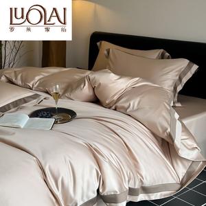 LUOLAI HOME Комплект постельного белья 1,5-спальный, 4 предмета, пододеяльник 200x230 см