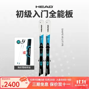 Head Лыжи V2 VR 2024–25 для мужчин и женщин, начального уровня Intermediate Graphene All-Mountain, SHAPE.VR 315373, 163 см