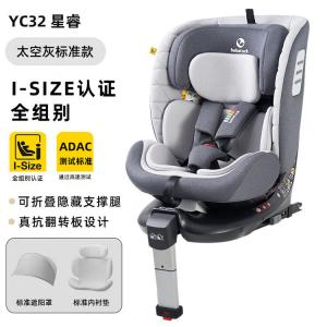 Bebelock детское автокресло безопасности, автокресло для младенцев с поворотом на 360 градусов, для возраста 0-12 лет, откидывающаяся спинка, цвет Space Gray, стандартная модель Cybex