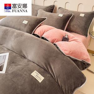 Fuanna Пододеяльник 200х230 см из молочного велюра (короткий ворс, машинная стирка, не линяет), цвет Dark Gray + Bean Paste