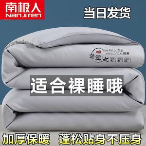 Antarctic Одеяло 200х230 см, вес 3 кг, зимнее утепленное, из двойной хлопковой ткани, цвет Star Gray