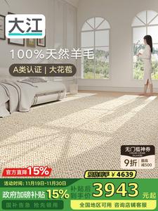 Dajiang Ковер 200x300 см из 100% шерсти для гостиной/спальни, роскошный, моющийся и устойчивый к пятнам