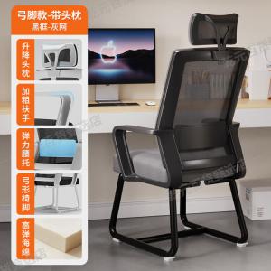 Компьютерное кресло SIHOO с черной рамой и серой сеткой, регулируемой подголовником и дугообразной подставкой для ног