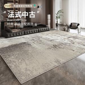 Budis Ковер 240х360 см для гостиной/спальни в итальянском минималистичном стиле, французский винтаж, люксовый, безворсовый, Sinyan, Non-Waterproof, черные точки, противоскользящий