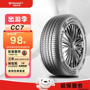 Continental Шины 225/55R17 101w xl fr# Buick regal cc7