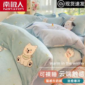 Antarctic Пододеяльник 180х220 см из утолщенного молочного вельвета с наполнителем 3 кг, цвет Naughty Baby