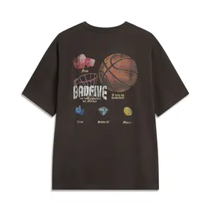 Футболка мужская dark chocolate umber LINING, Dark Chocolate Umber