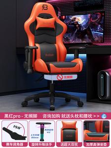 Игровое кресло Xihao, черно-красное [кожа], с 3D-регулируемыми подлокотниками и увеличенным сиденьем