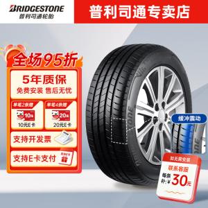 Bridgestone Шины Turanza T005L 205/50R17 89V Nissan Bluebird