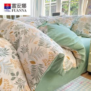 Fuanna Пододеяльник с наволочками 200х230 см из гребенного хлопка, цвет Huaying Qingyan Green