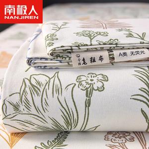 Antarctic Комплект постельного белья из 3 предметов (простыня 250х245 см, 2 наволочки), 100% хлопок, утолщенный, цвет Lüye